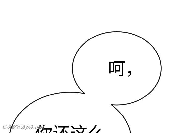 第二季 第95话 第160页
