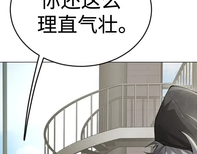 第二季 第95话 第161页
