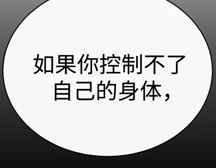 第二季 第95话 第164页