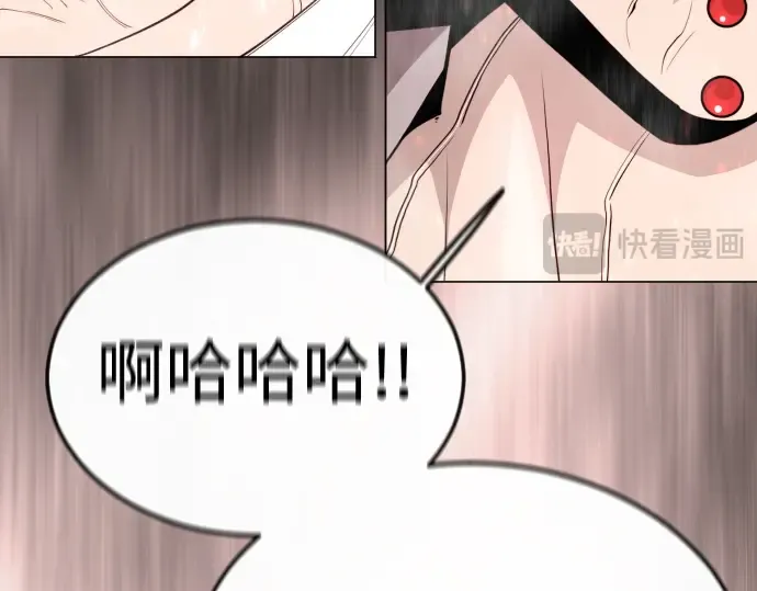 第二季 第95话 第172页