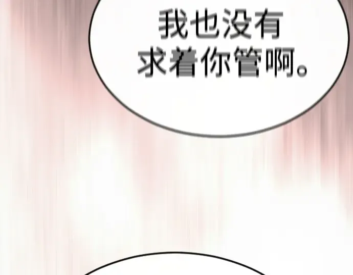 第二季 第95话 第173页