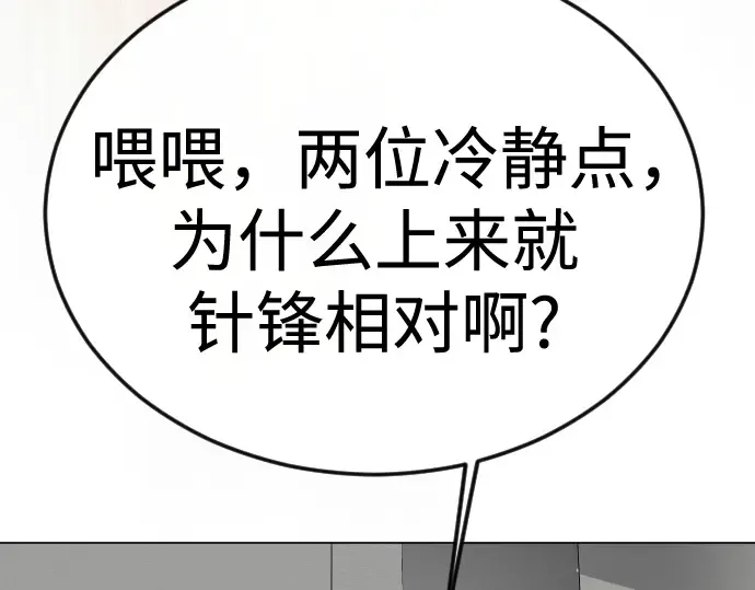 第二季 第95话 第174页