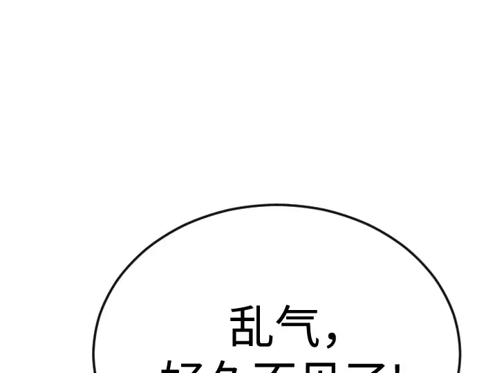 第二季 第95话 第177页
