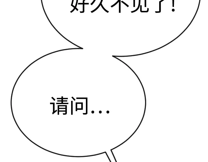 第二季 第95话 第178页