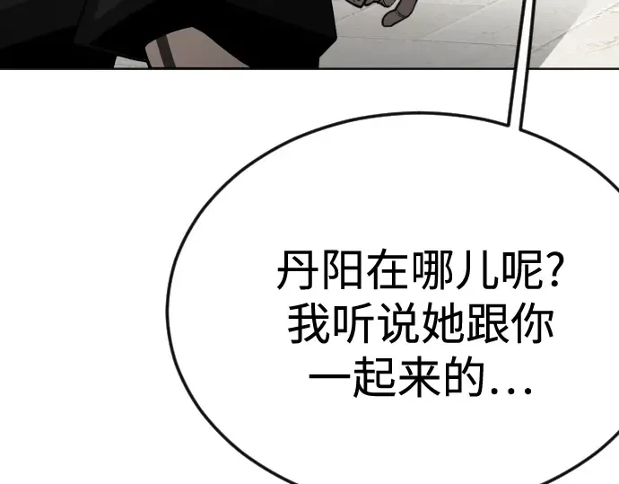 第二季 第95话 第181页