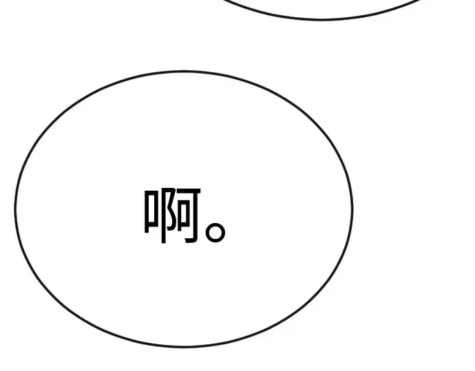 第二季 第95话 第182页