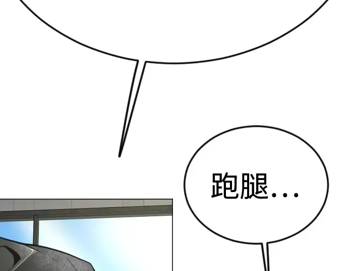 第二季 第95话 第187页