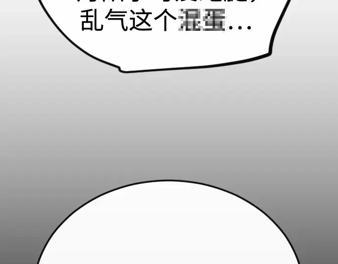 第二季 第95话 第190页