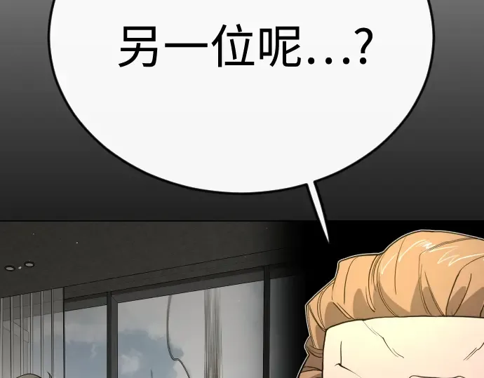 第二季 第95话 第191页