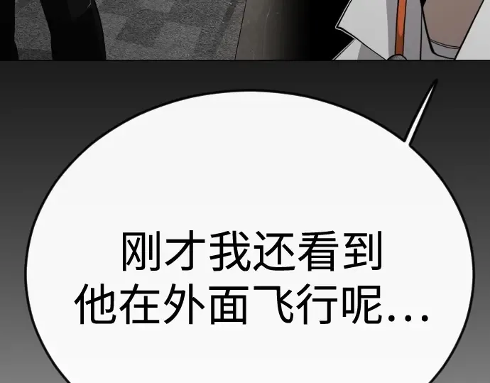 第二季 第95话 第193页