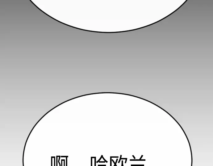 第二季 第95话 第194页