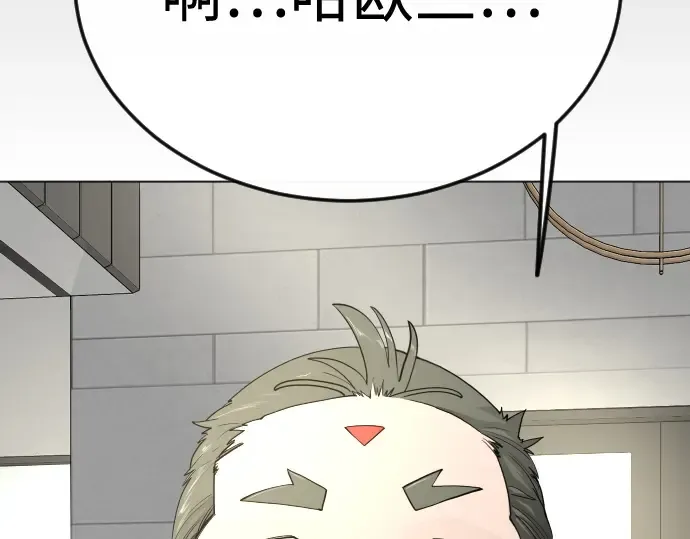 第二季 第95话 第195页