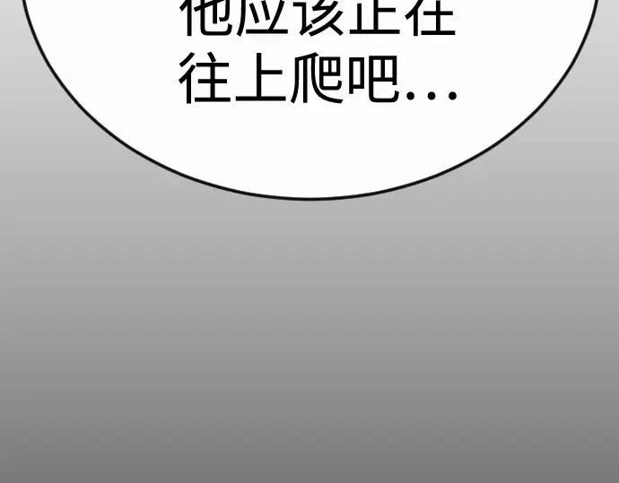 第二季 第95话 第198页