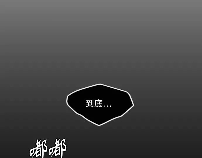 第二季 第95话 第199页
