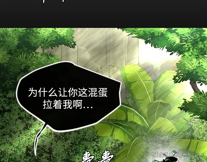 第二季 第95话 第200页