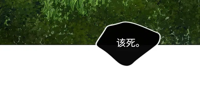 第二季 第95话 第202页