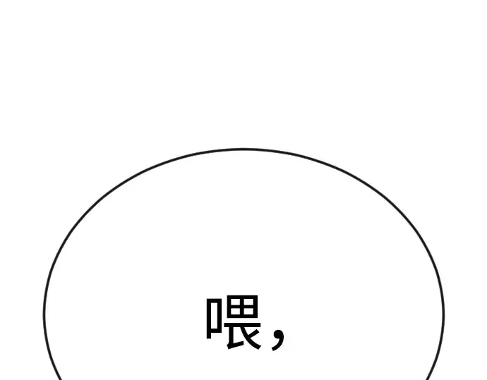 第二季 第95话 第203页