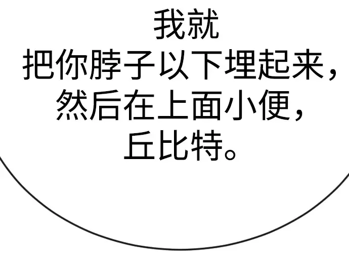 第二季 第95话 第211页