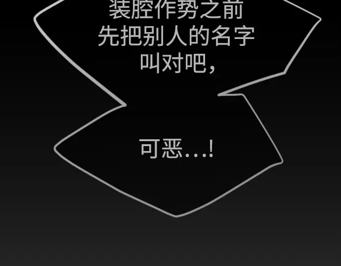 第二季 第95话 第214页
