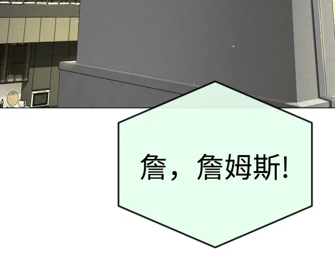 第二季 第95话 第219页