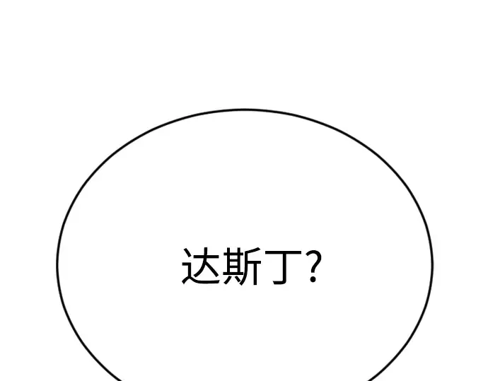 第二季 第95话 第220页
