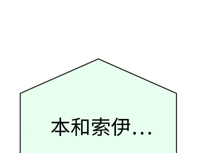 第二季 第95话 第223页