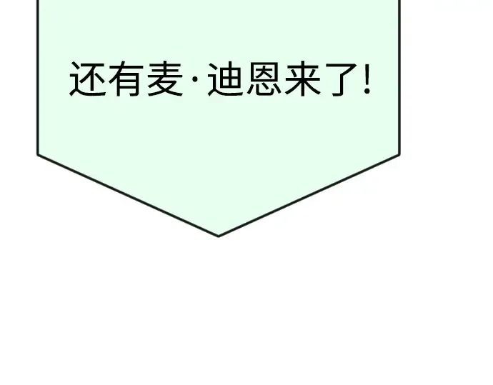 第二季 第95话 第227页