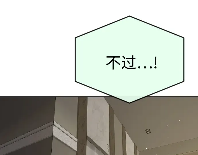 第二季 第95话 第228页
