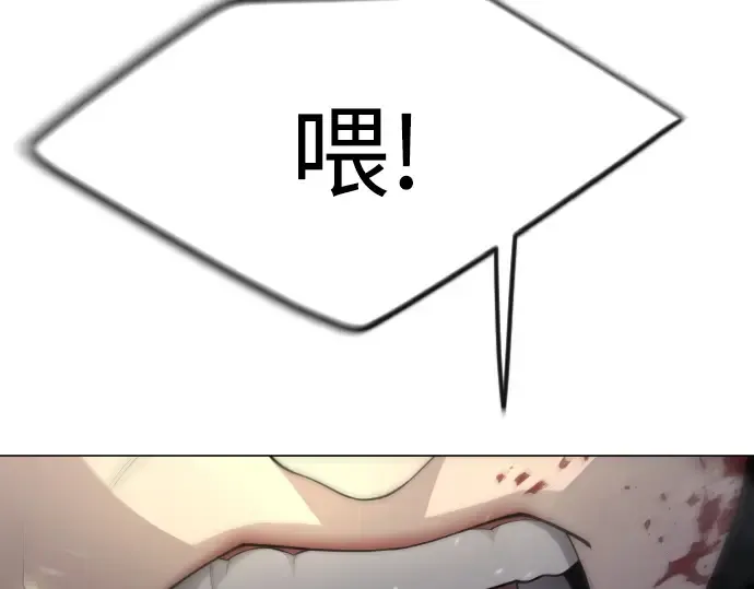 第二季 第95话 第231页