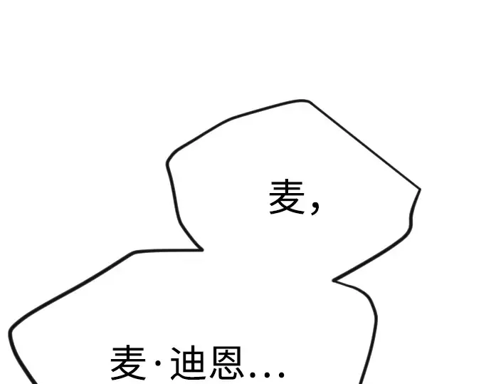 第二季 第95话 第241页
