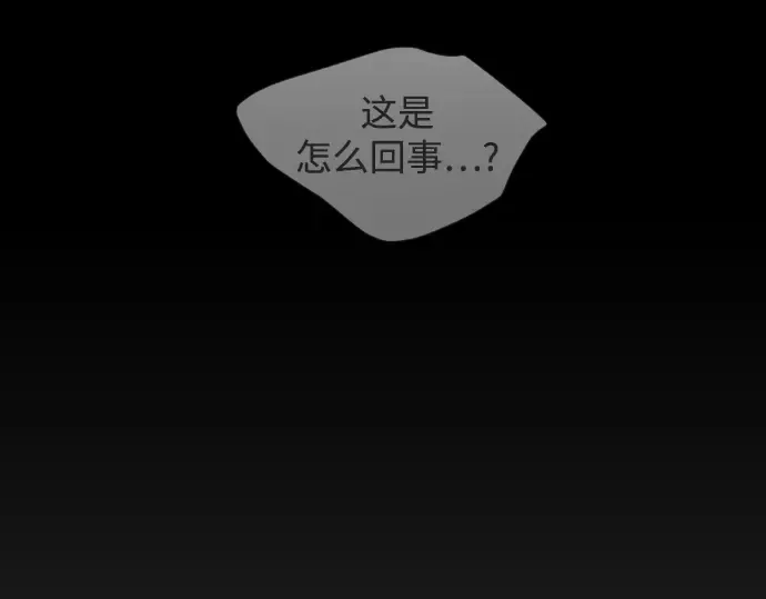 第二季 第95话 第245页