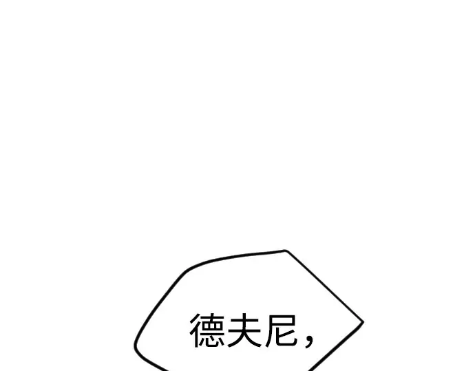 第二季 第95话 第252页