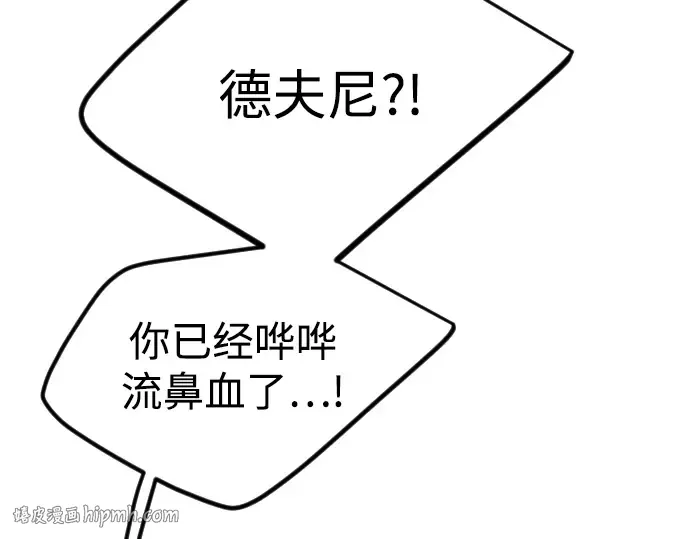 第二季 第95话 第256页