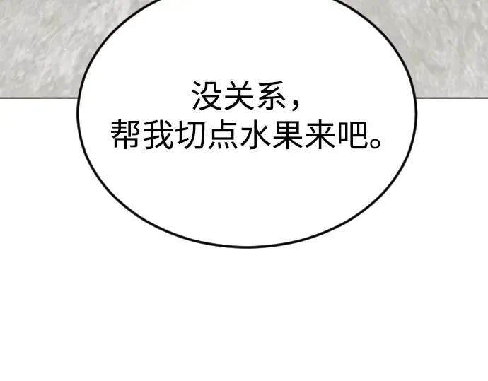 第二季 第95话 第259页