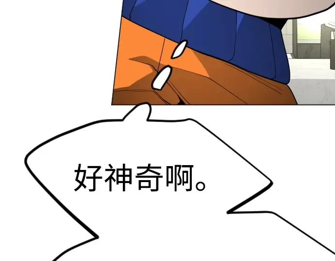 第二季 第95话 第263页