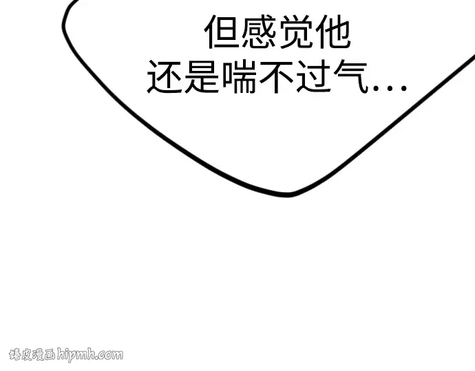 第二季 第95话 第264页