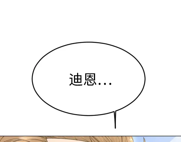 第二季 第95话 第265页