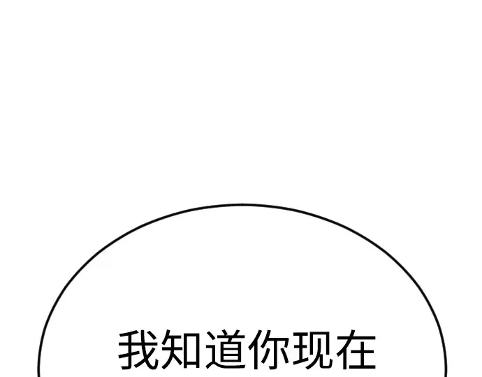 第二季 第95话 第267页