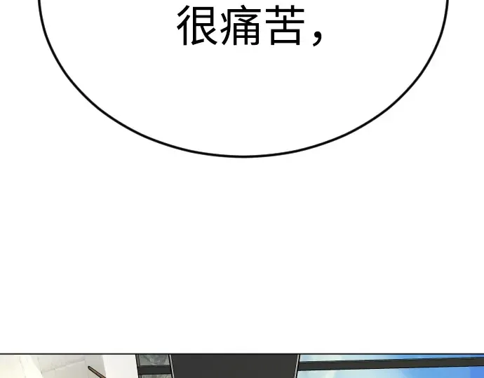 第二季 第95话 第268页