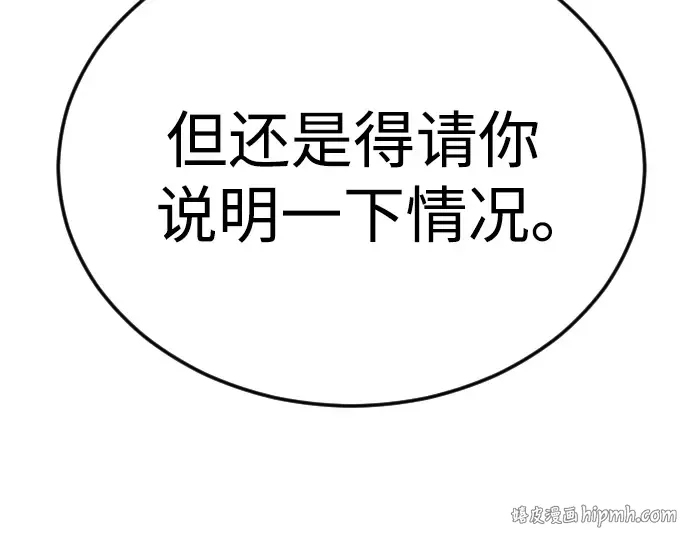 第二季 第95话 第272页