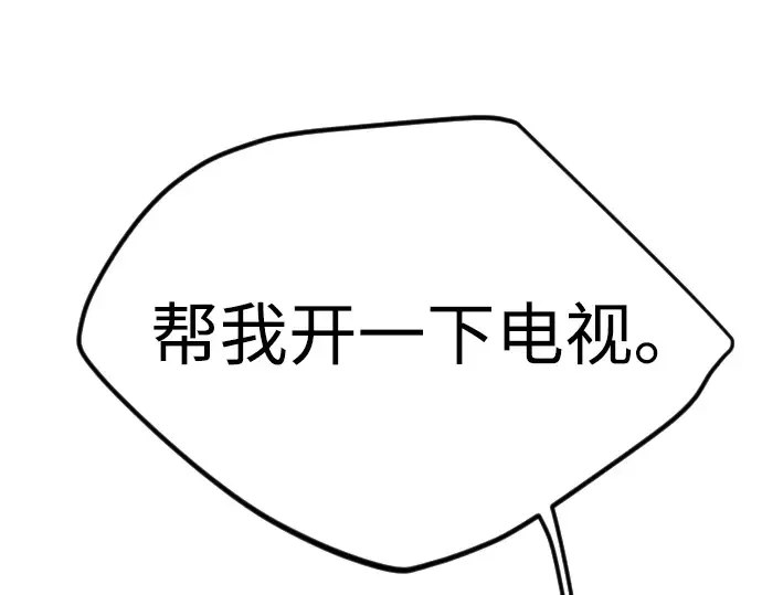第二季 第95话 第279页
