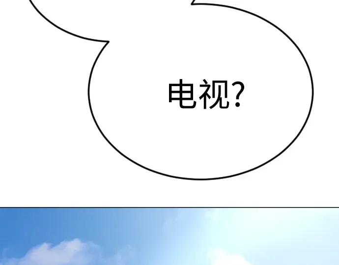第二季 第95话 第283页
