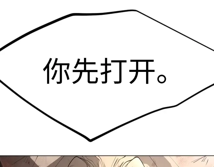 第二季 第95话 第287页
