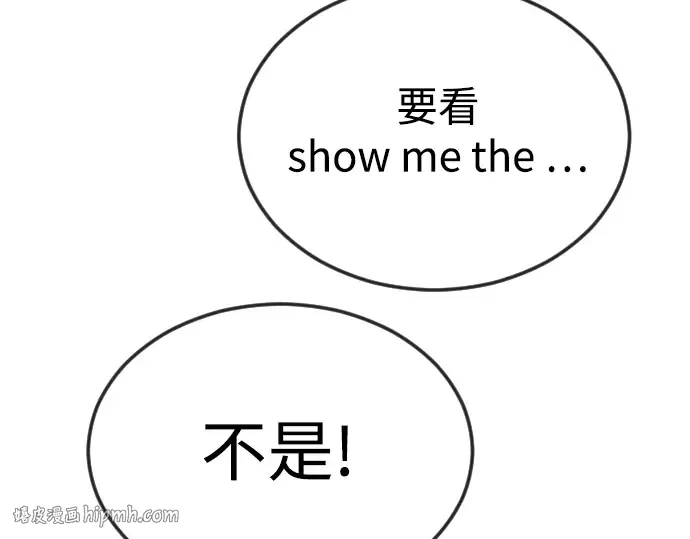 第二季 第95话 第296页