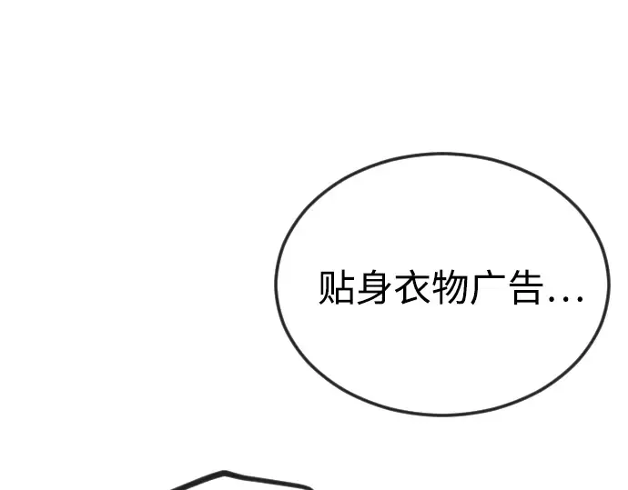 第二季 第95话 第299页