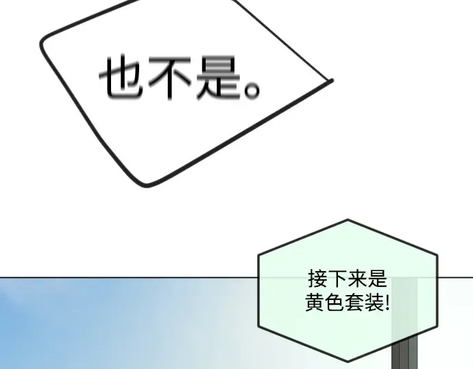 第二季 第95话 第300页