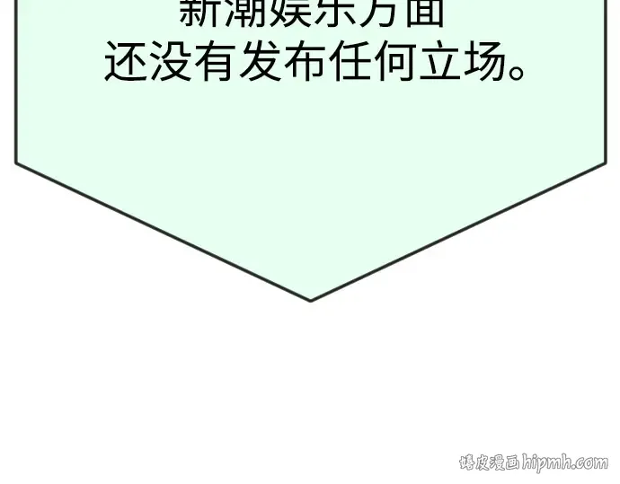 第二季 第95话 第304页