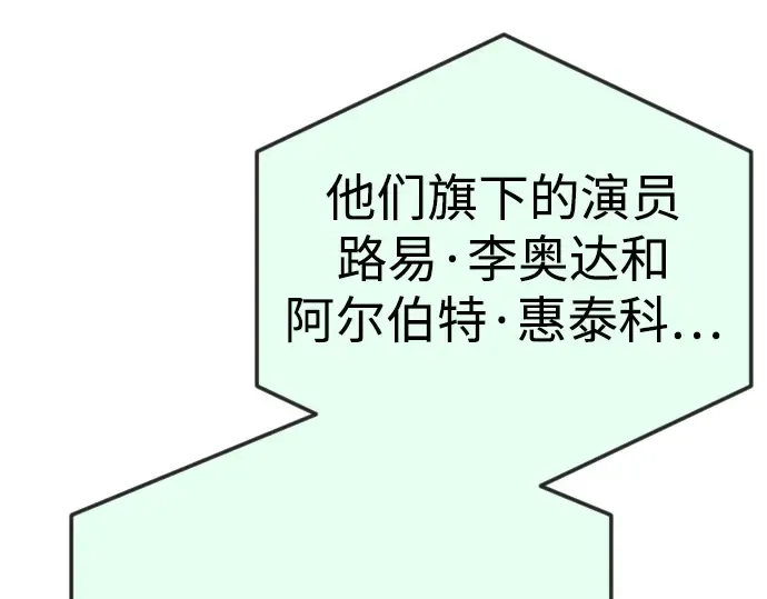 第二季 第95话 第307页