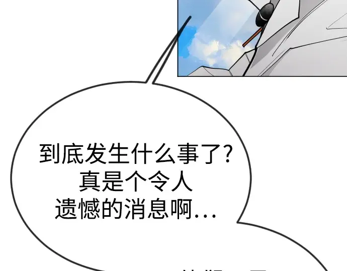 第二季 第95话 第311页