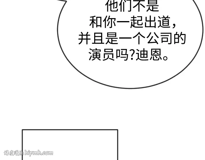 第二季 第95话 第312页